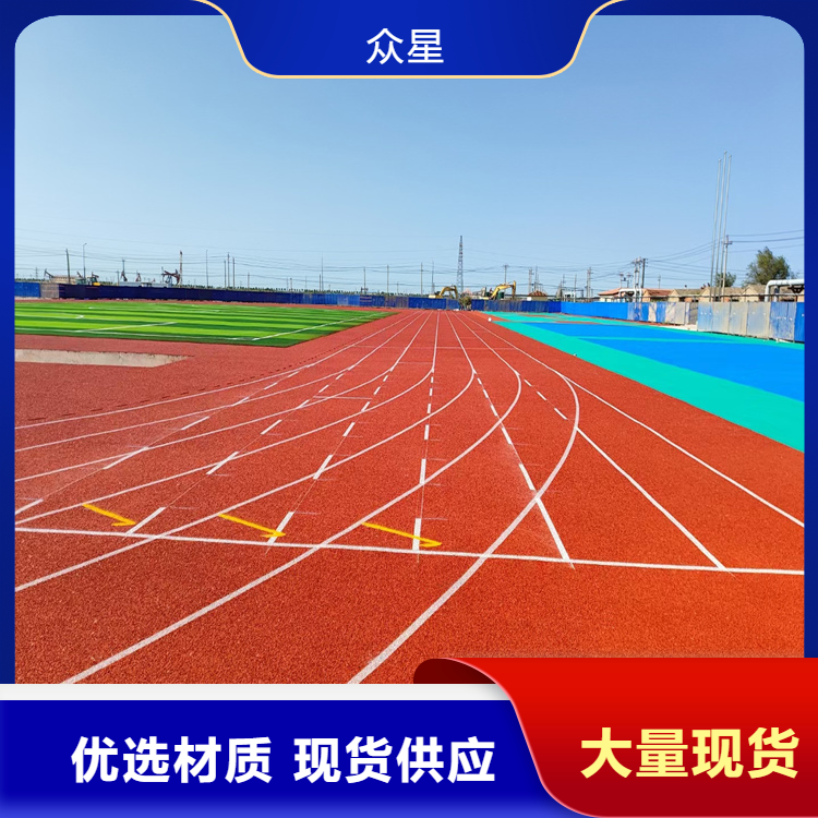 许昌市橡胶跑道人造草坪 - 厂家