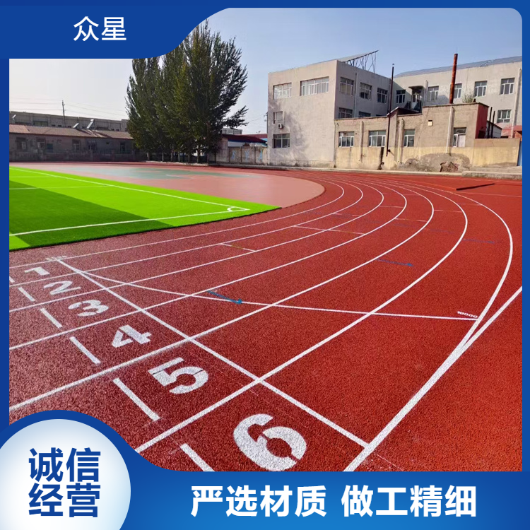 许昌市塑胶篮球场学校塑胶跑道 - 价格
