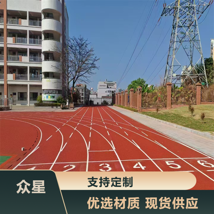 许昌市塑胶跑道材料塑胶跑道 - 厂家